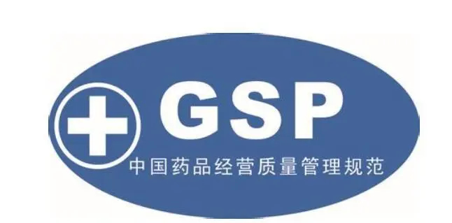 GSP驗證的藥品陰涼庫設計規(guī)范指導